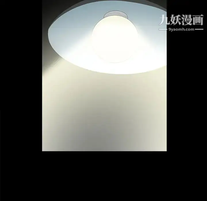 漫画《枷锁》第36话第142张图