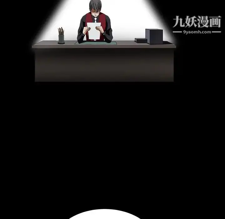 漫画《枷锁》第36话第144张图