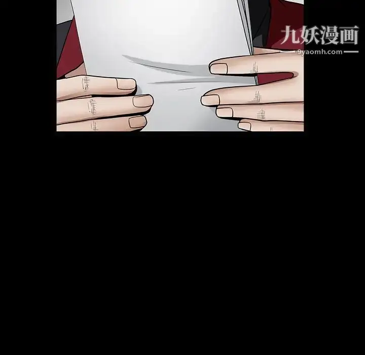 漫画《枷锁》第36话第146张图