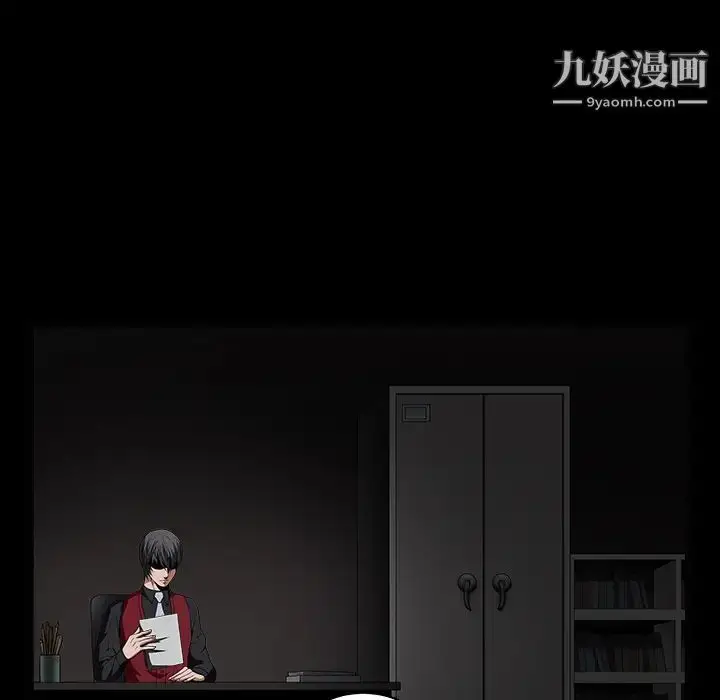 漫画《枷锁》第36话第147张图