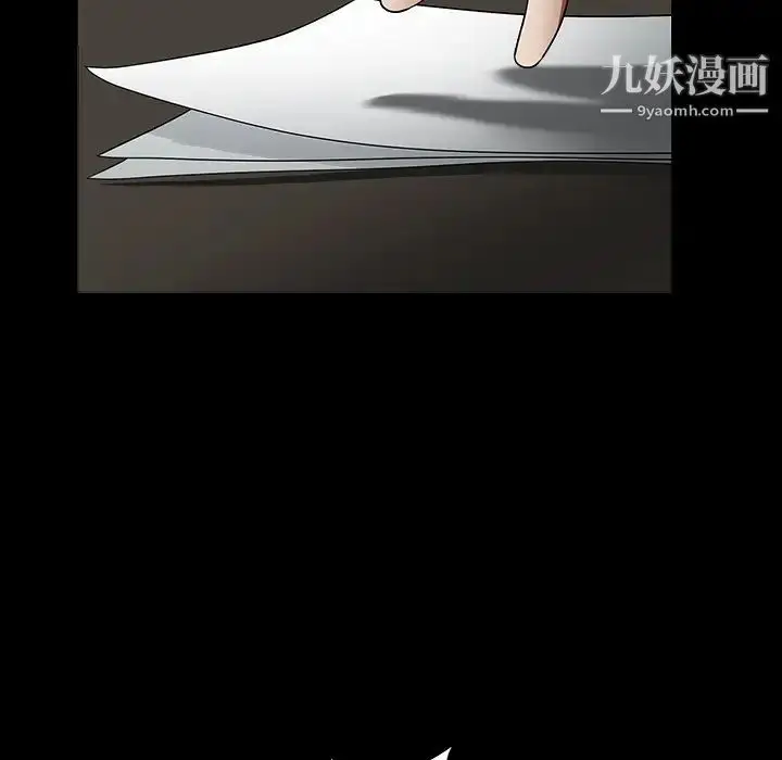 漫画《枷锁》第36话第152张图