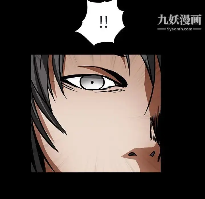 漫画《枷锁》第36话第153张图