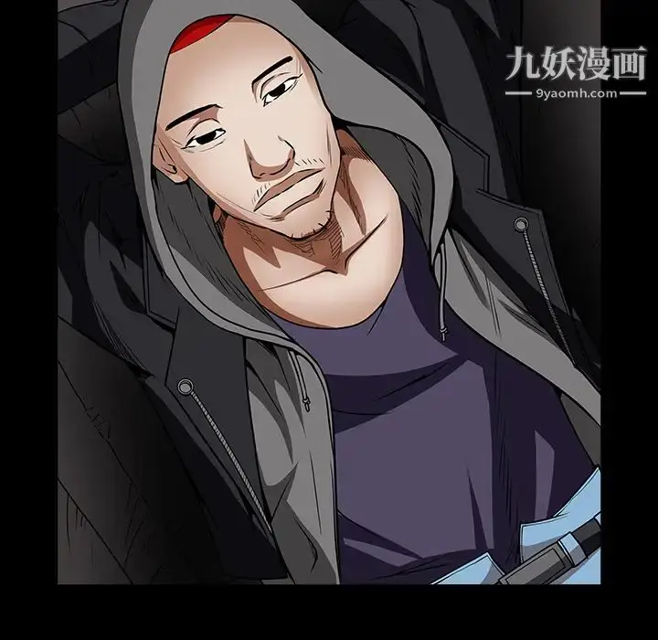 漫画《枷锁》第36话第155张图