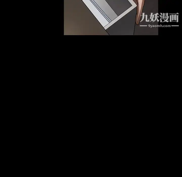 漫画《枷锁》第36话第162张图