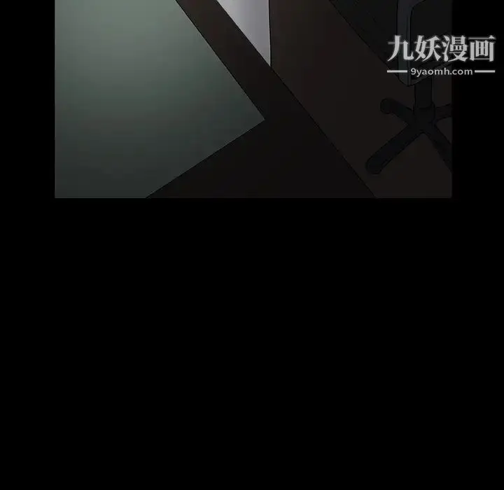 漫画《枷锁》第36话第164张图