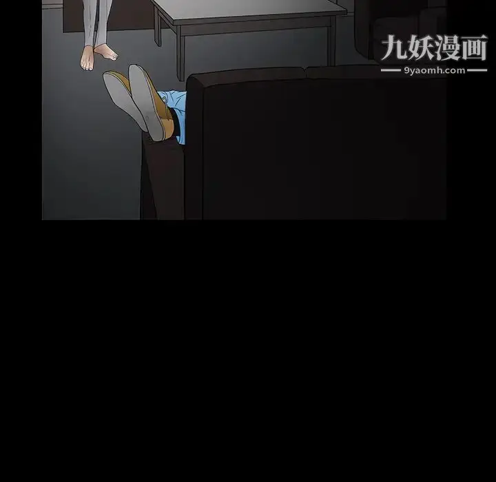 漫画《枷锁》第36话第166张图