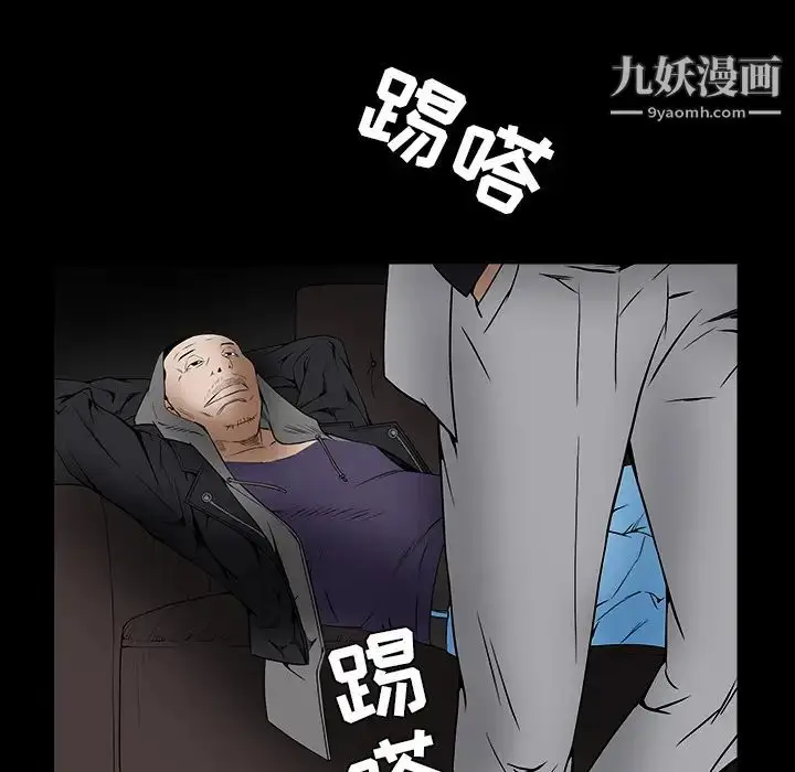 漫画《枷锁》第36话第167张图