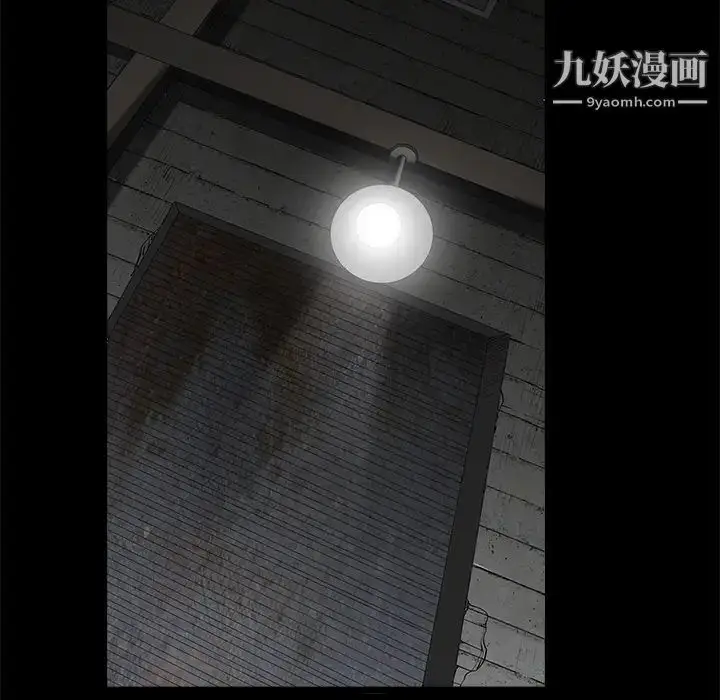 漫画《枷锁》第36话第17张图
