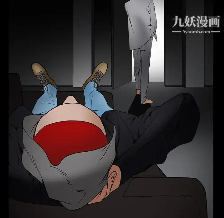 漫画《枷锁》第36话第171张图