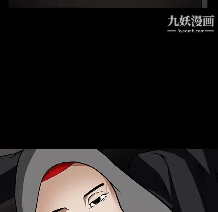 漫画《枷锁》第36话第172张图