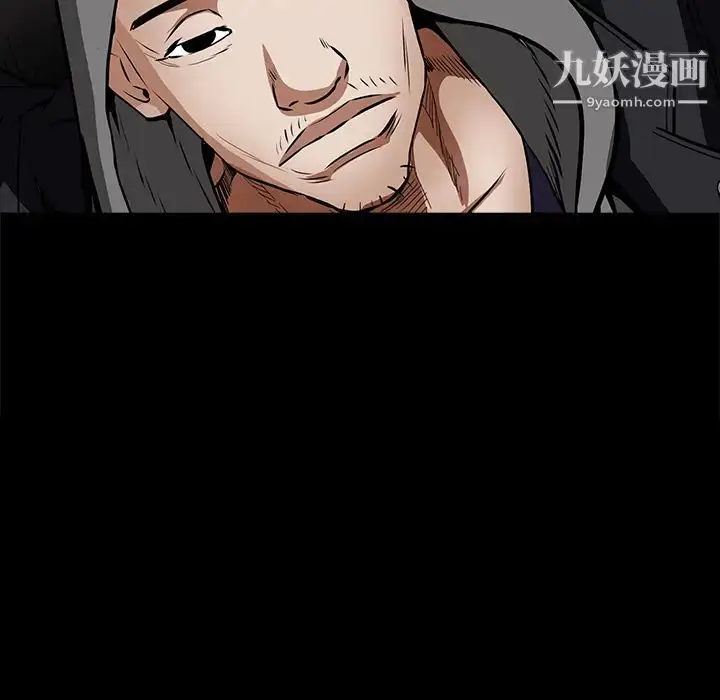 漫画《枷锁》第36话第173张图