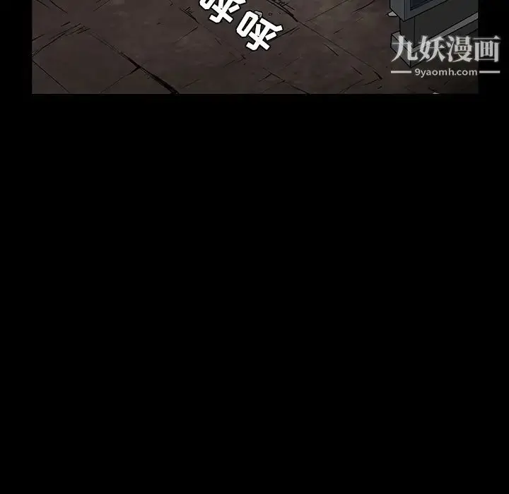 漫画《枷锁》第36话第175张图