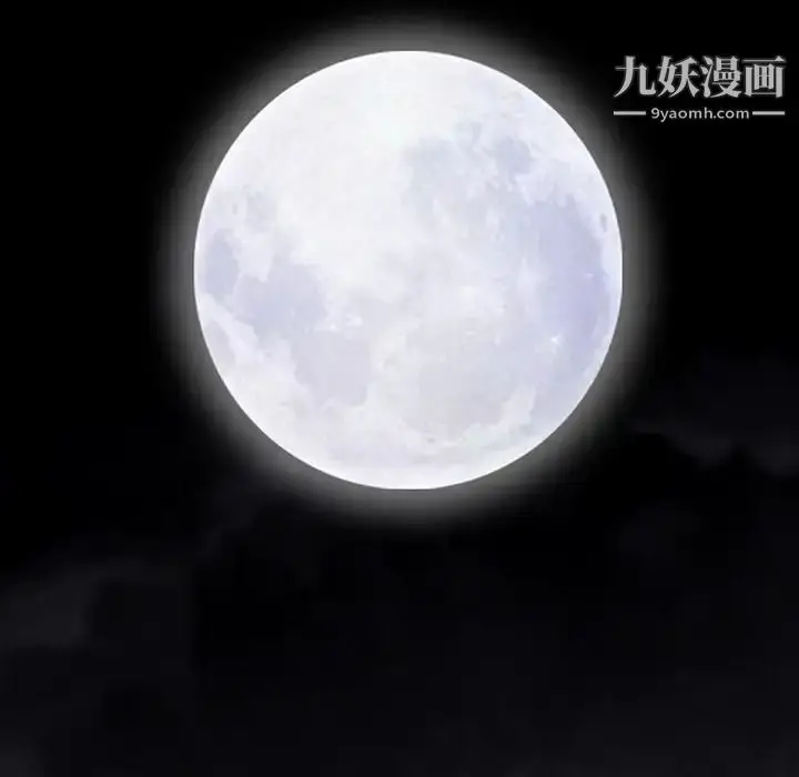 漫画《枷锁》第36话第180张图