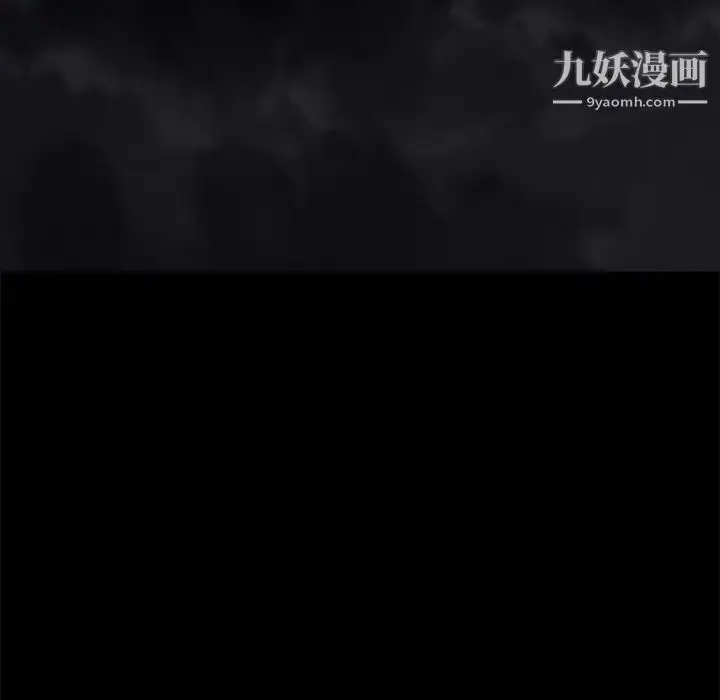 漫画《枷锁》第36话第181张图