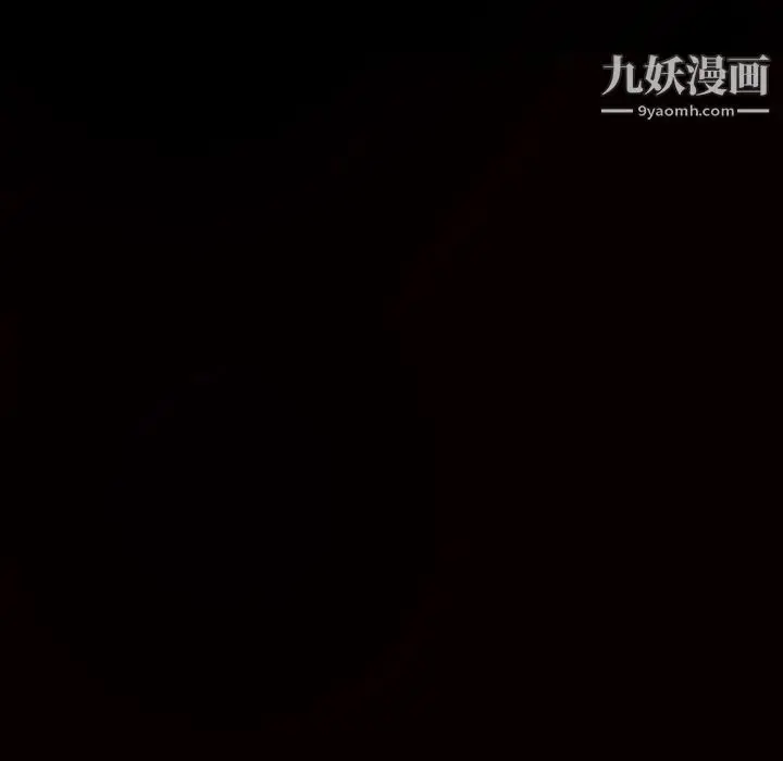漫画《枷锁》第36话第185张图