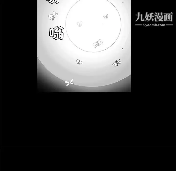 漫画《枷锁》第36话第19张图