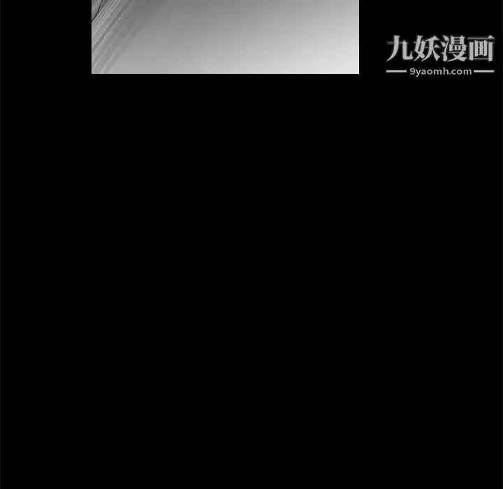 漫画《枷锁》第36话第21张图