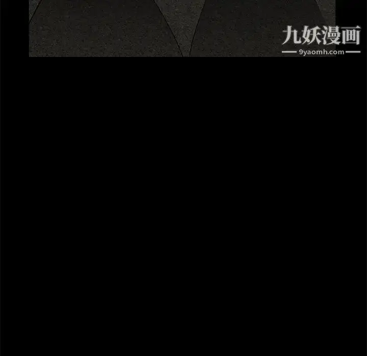 漫画《枷锁》第36话第27张图