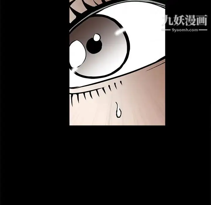 漫画《枷锁》第36话第30张图