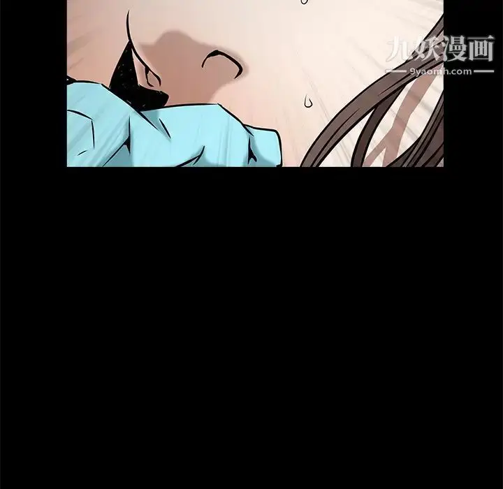 漫画《枷锁》第36话第32张图