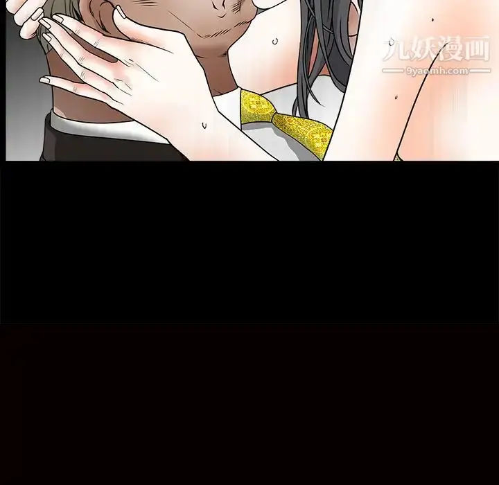 漫画《枷锁》第36话第7张图