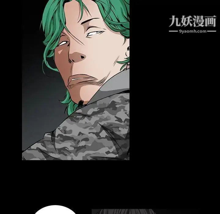 漫画《枷锁》第36话第74张图