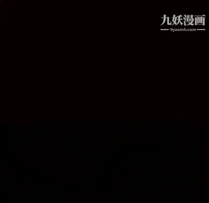 漫画《枷锁》第36话第8张图