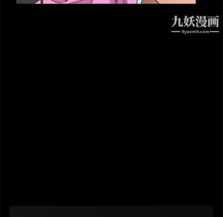 漫画《枷锁》第36话第80张图