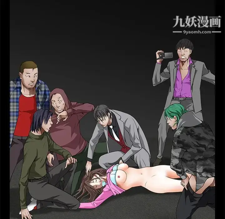 漫画《枷锁》第36话第81张图