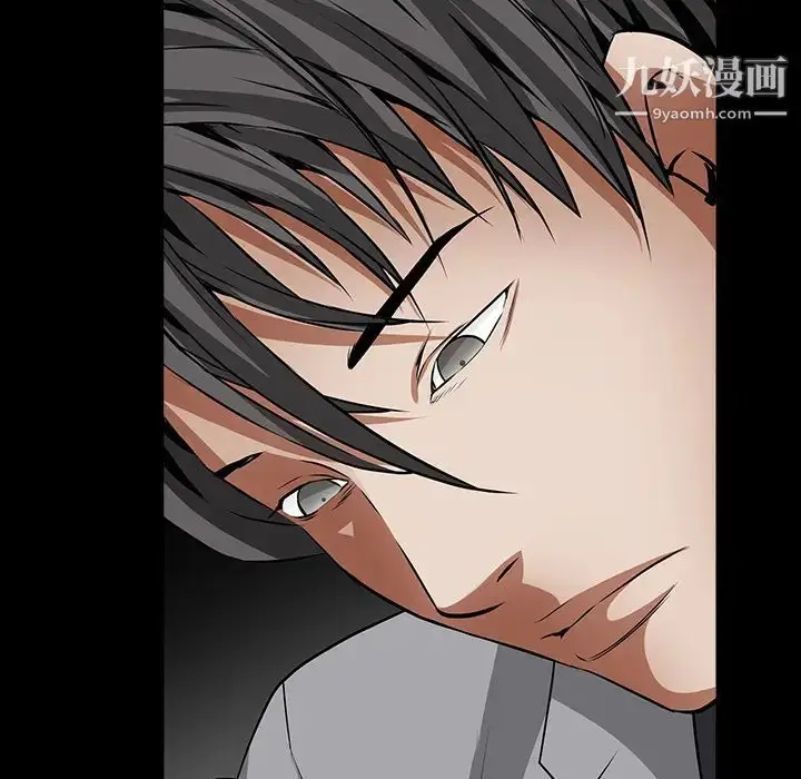 漫画《枷锁》第36话第83张图