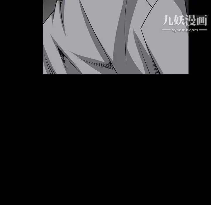 漫画《枷锁》第36话第84张图