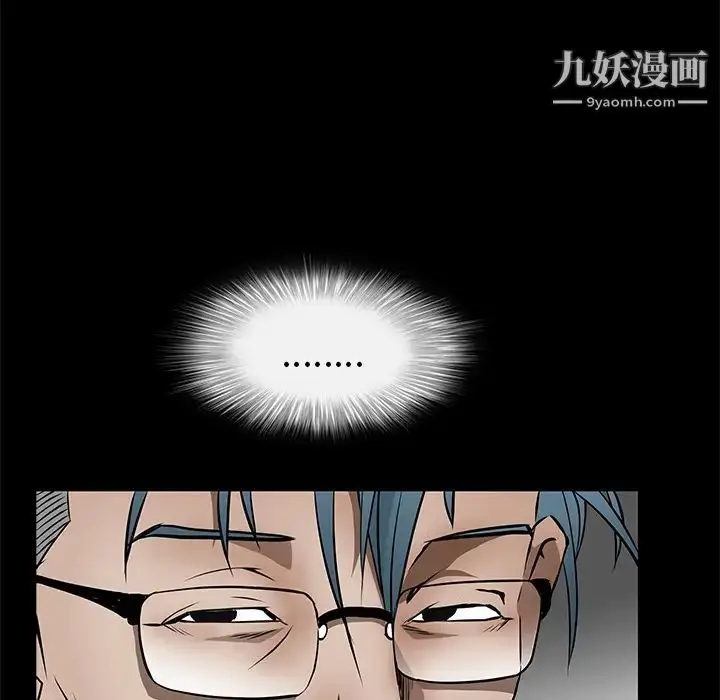 漫画《枷锁》第45话第100张图