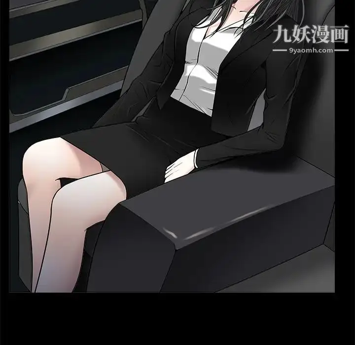漫画《枷锁》第45话第105张图