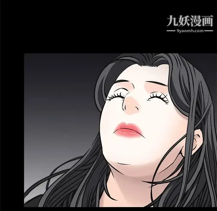 漫画《枷锁》第45话第108张图