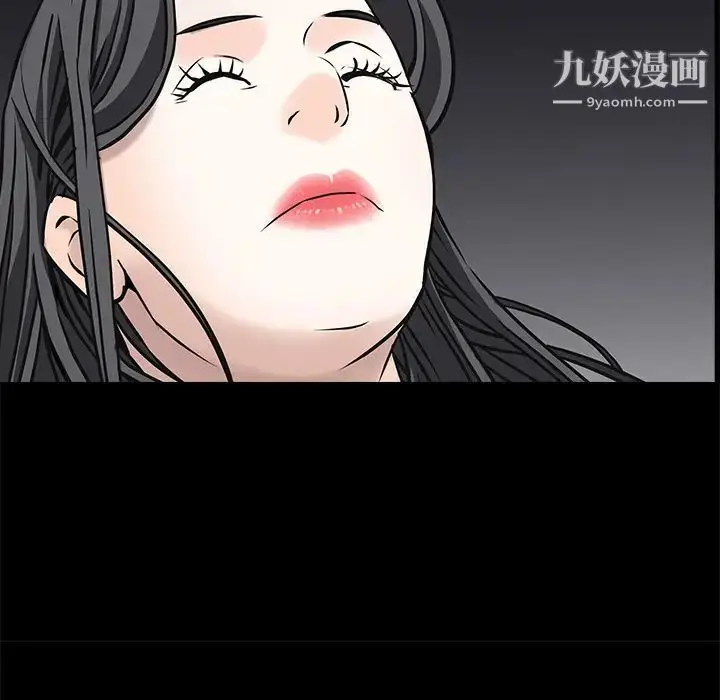 漫画《枷锁》第45话第113张图