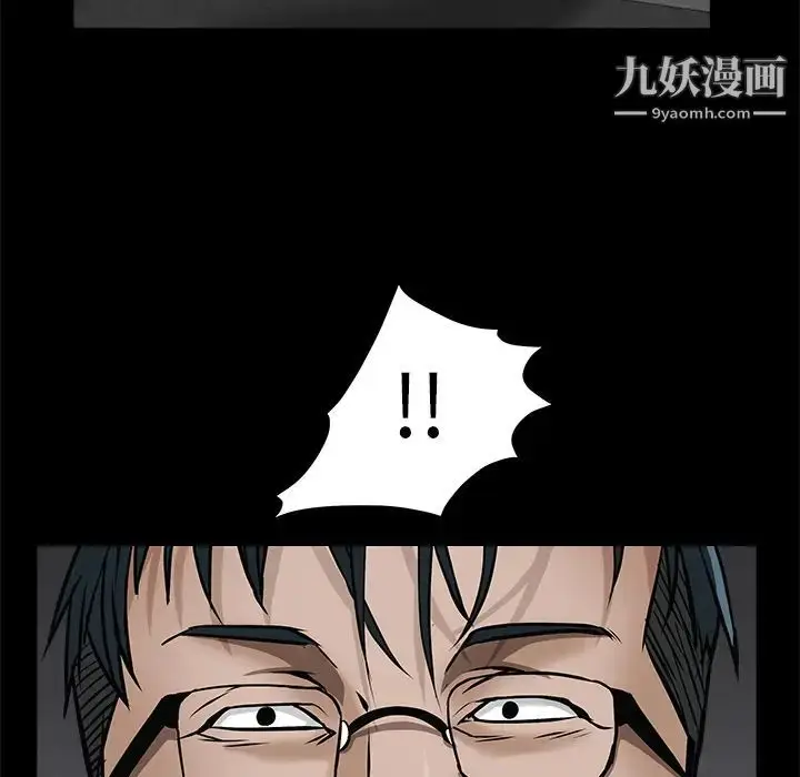 漫画《枷锁》第45话第127张图