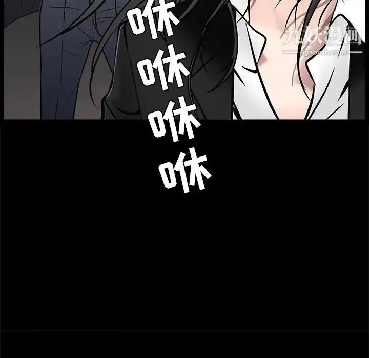 漫画《枷锁》第45话第136张图