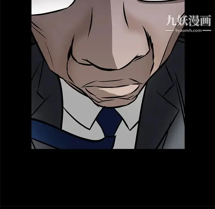 漫画《枷锁》第45话第142张图