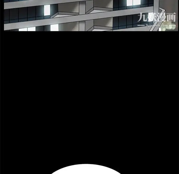 漫画《枷锁》第45话第145张图