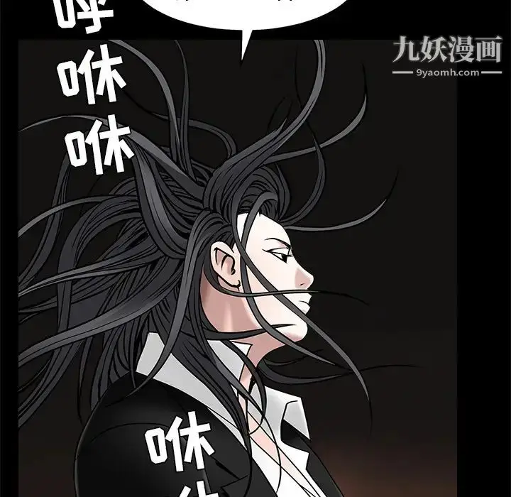 漫画《枷锁》第45话第155张图