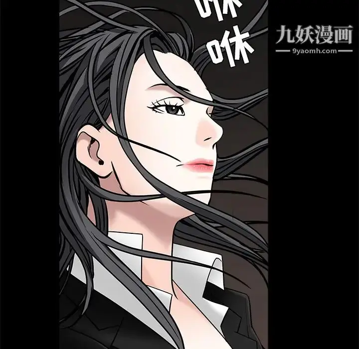 漫画《枷锁》第45话第159张图