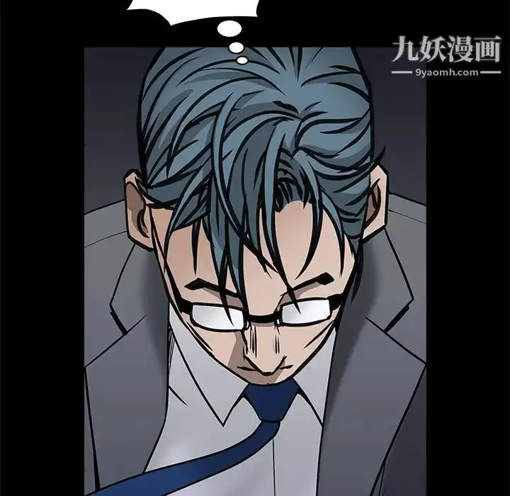 漫画《枷锁》第45话第161张图