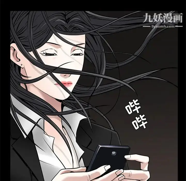 漫画《枷锁》第45话第171张图