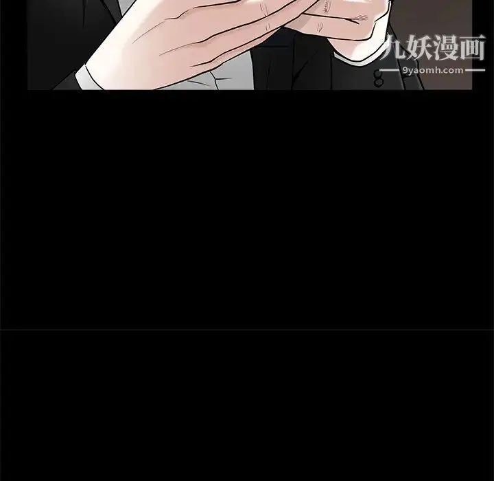 漫画《枷锁》第45话第172张图