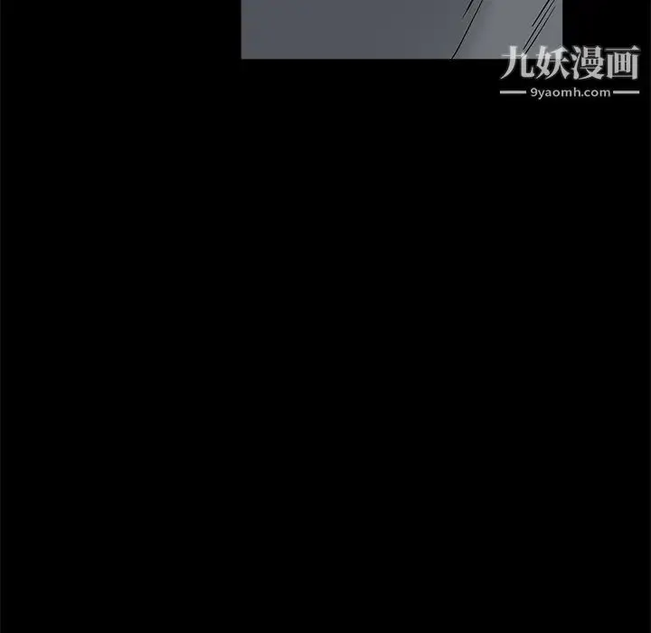 漫画《枷锁》第45话第175张图