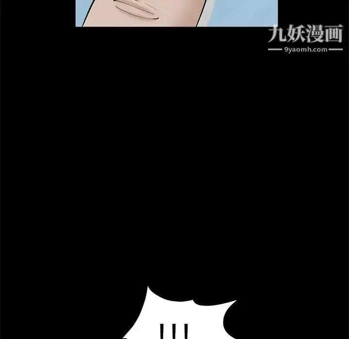 漫画《枷锁》第45话第180张图