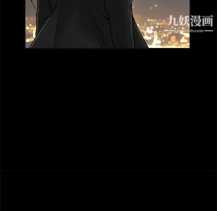漫画《枷锁》第45话第184张图
