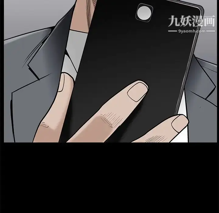 漫画《枷锁》第45话第186张图