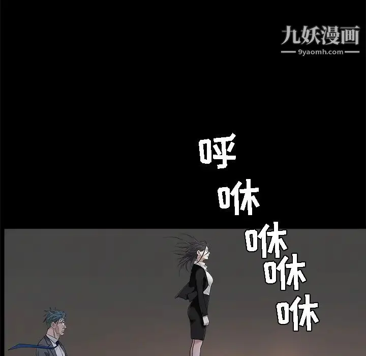 漫画《枷锁》第45话第187张图