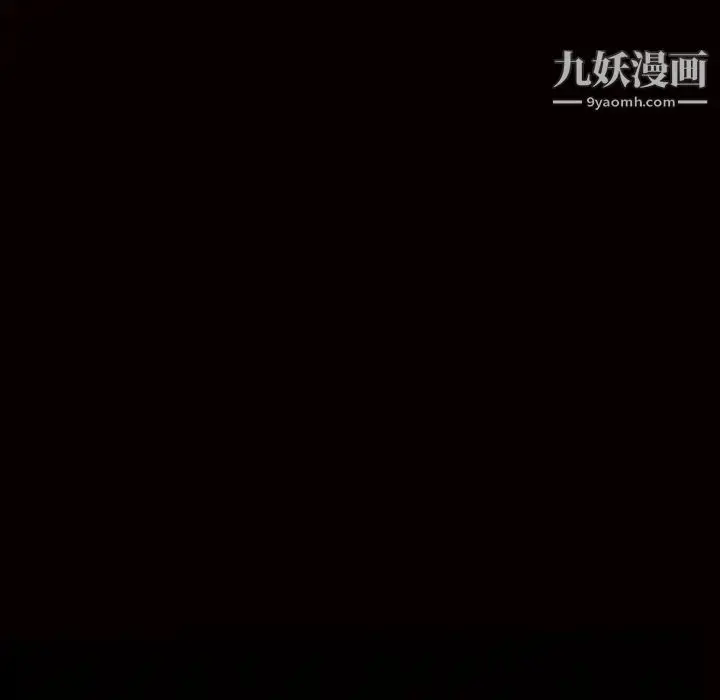 漫画《枷锁》第45话第189张图